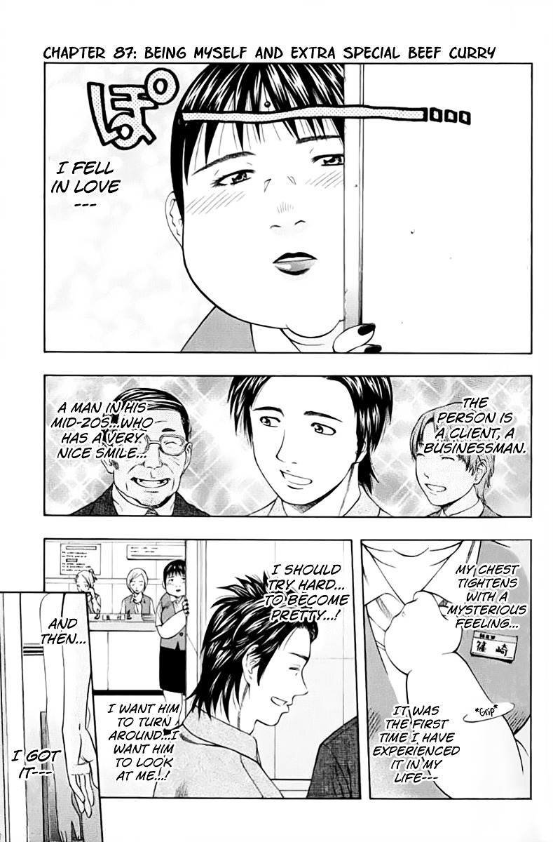 Addicted to Curry Chapter 87 page 1 - Chapter 87 : Being Myself And Extra Special Beef Curry