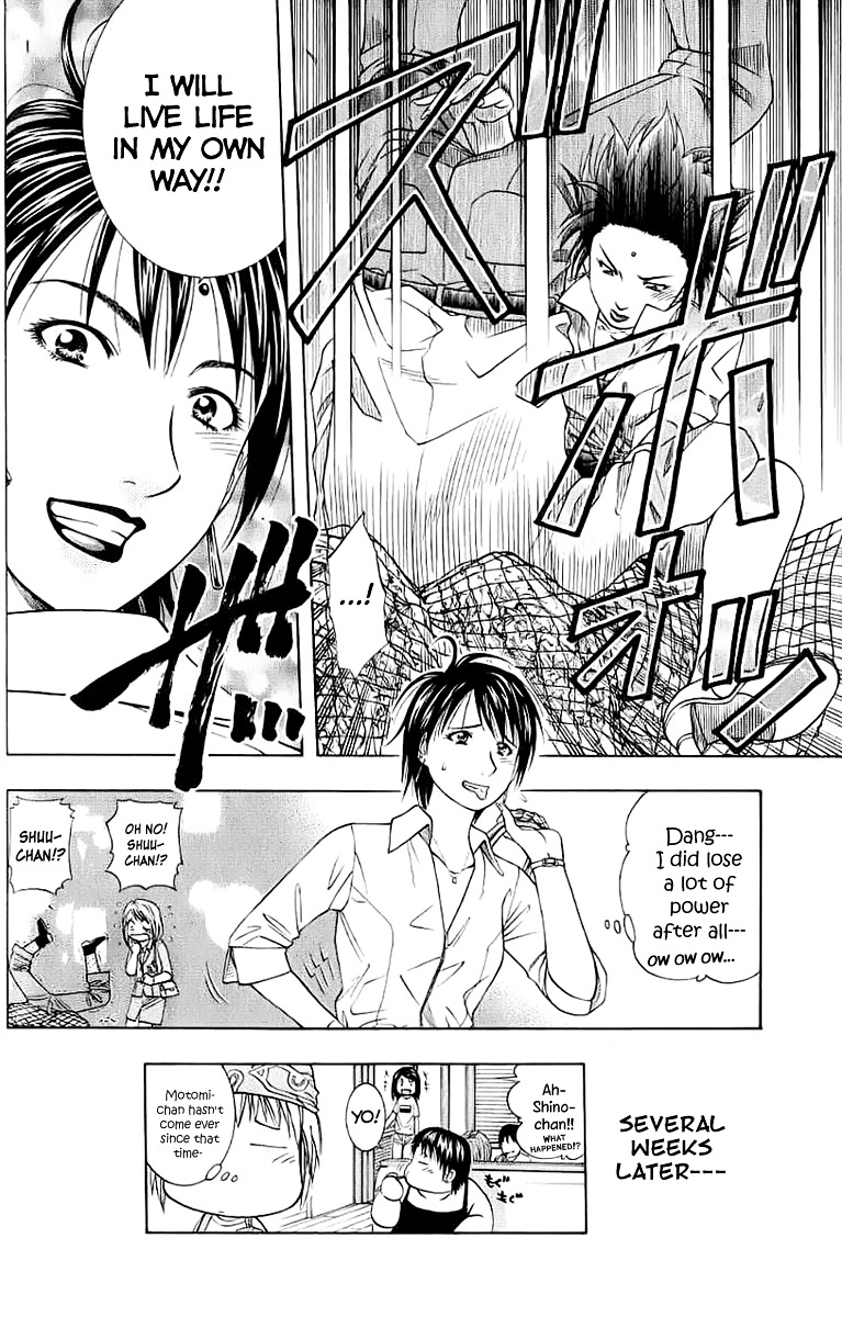 Addicted to Curry Chapter 87 page 18 - Chapter 87 : Being Myself And Extra Special Beef Curry