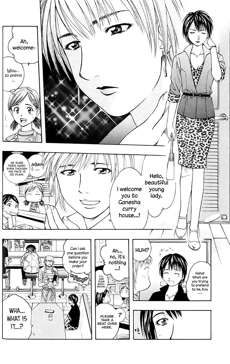 Addicted to Curry Chapter 87 page 4 - Chapter 87 : Being Myself And Extra Special Beef Curry