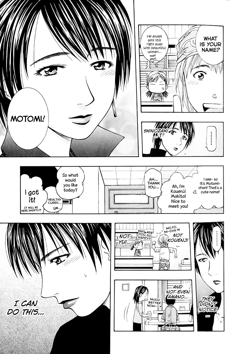 Addicted to Curry Chapter 87 page 5 - Chapter 87 : Being Myself And Extra Special Beef Curry