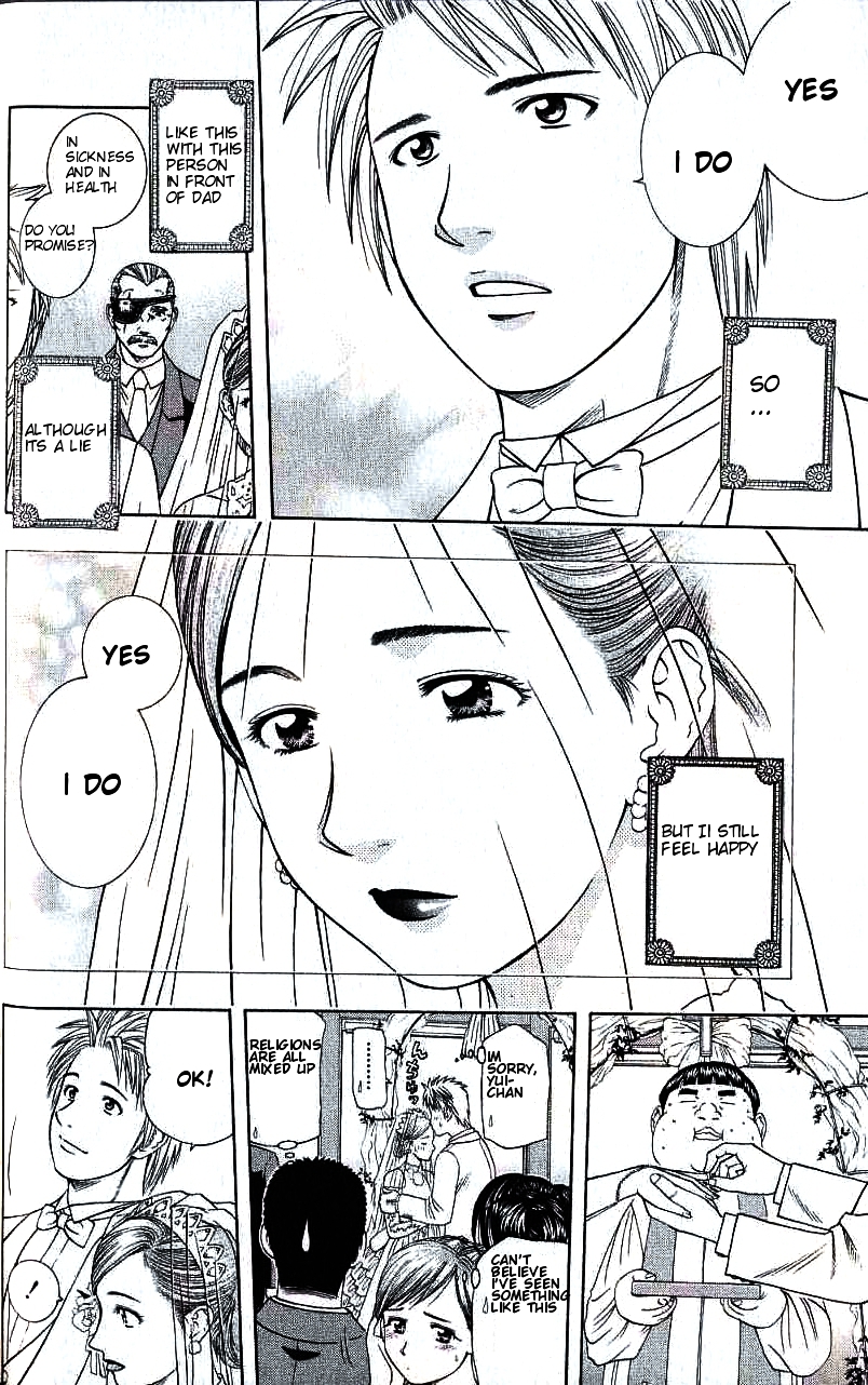 Addicted to Curry Chapter 88 page 13 - Chapter 88 : A Splendid End and Fish Hero Curry