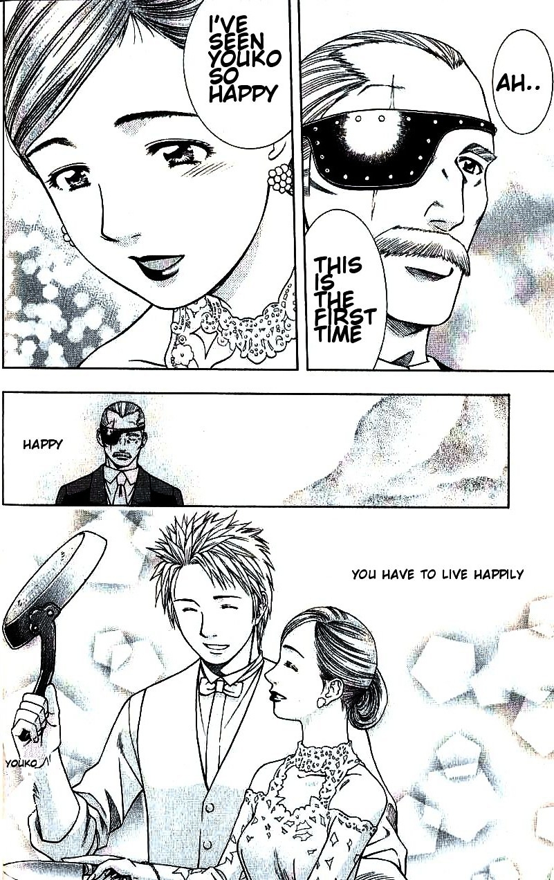 Addicted to Curry Chapter 88 page 15 - Chapter 88 : A Splendid End and Fish Hero Curry
