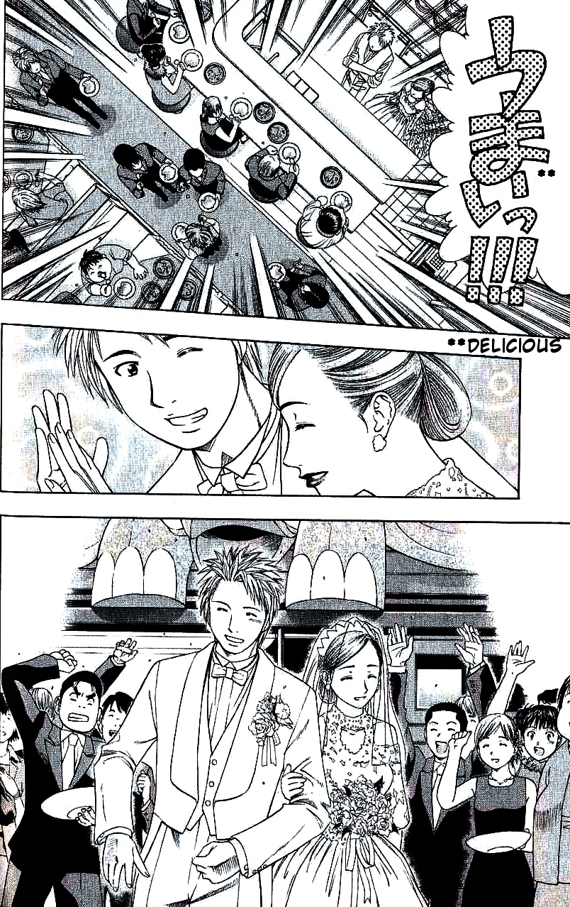 Addicted to Curry Chapter 88 page 17 - Chapter 88 : A Splendid End and Fish Hero Curry