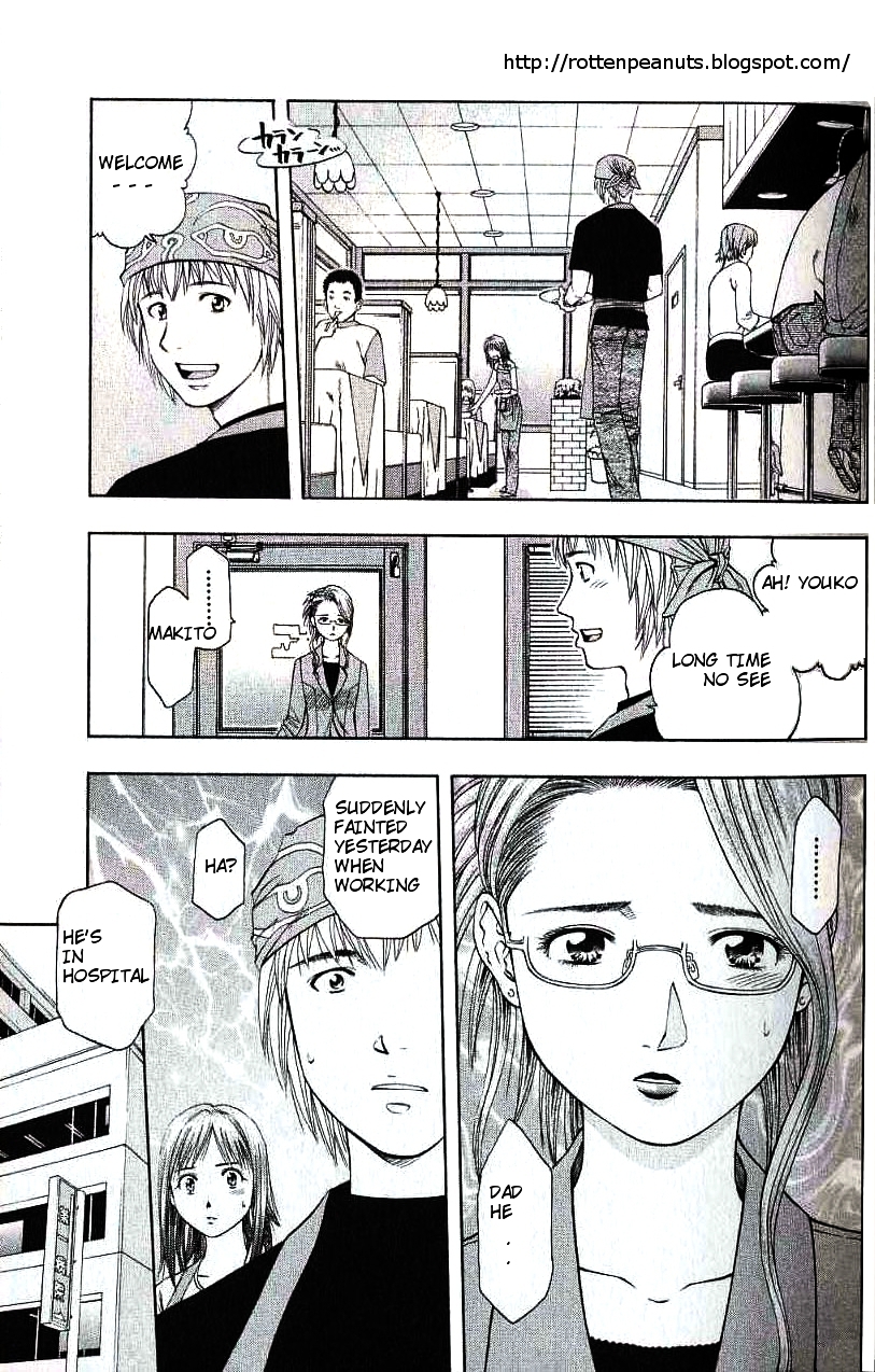 Addicted to Curry Chapter 88 page 2 - Chapter 88 : A Splendid End and Fish Hero Curry