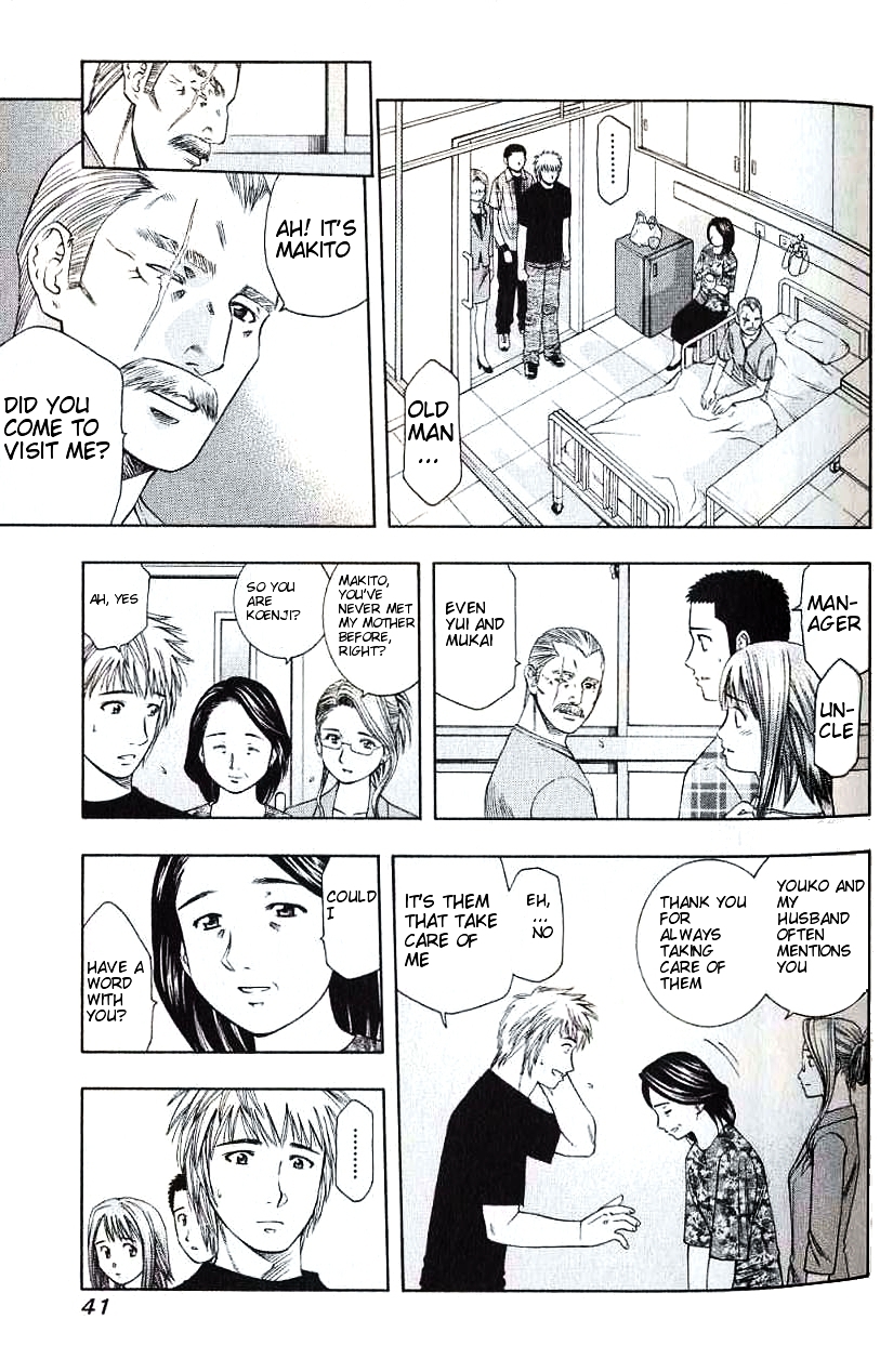 Addicted to Curry Chapter 88 page 4 - Chapter 88 : A Splendid End and Fish Hero Curry