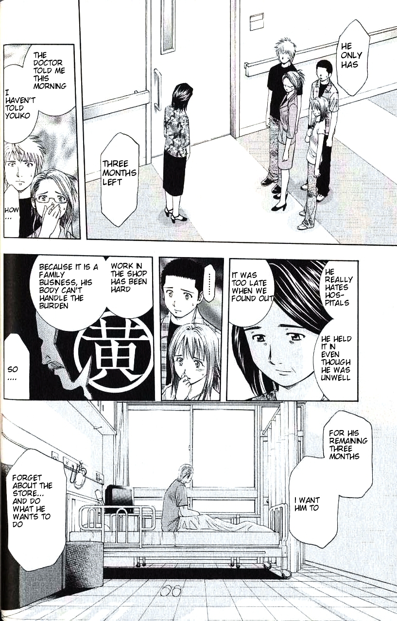 Addicted to Curry Chapter 88 page 5 - Chapter 88 : A Splendid End and Fish Hero Curry