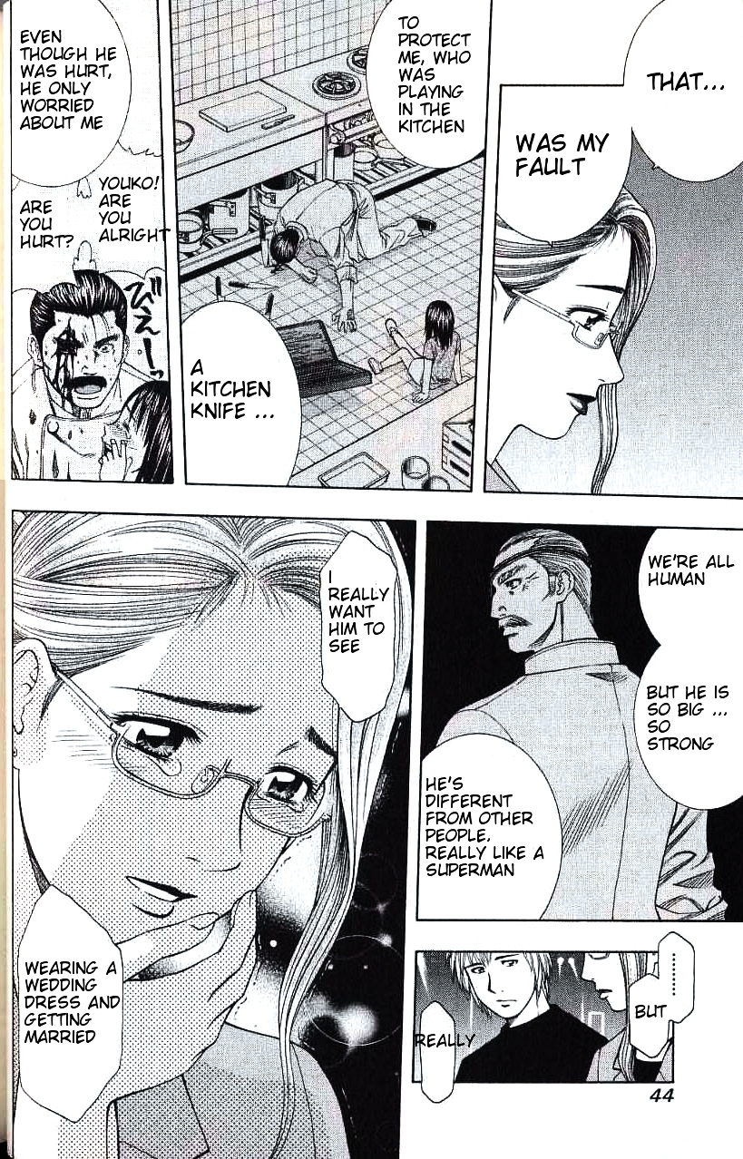 Addicted to Curry Chapter 88 page 7 - Chapter 88 : A Splendid End and Fish Hero Curry