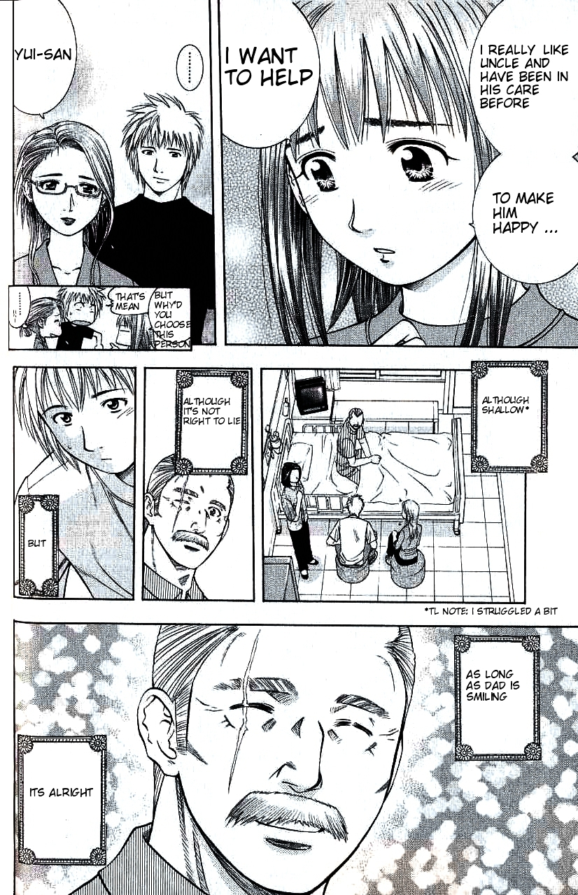 Addicted to Curry Chapter 88 page 9 - Chapter 88 : A Splendid End and Fish Hero Curry
