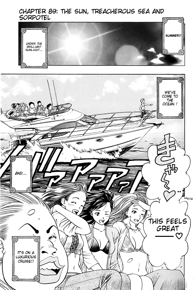 Addicted to Curry Chapter 89 page 1 - Chapter 89 : The Sun, Treacherous Sea, and Sorpotel
