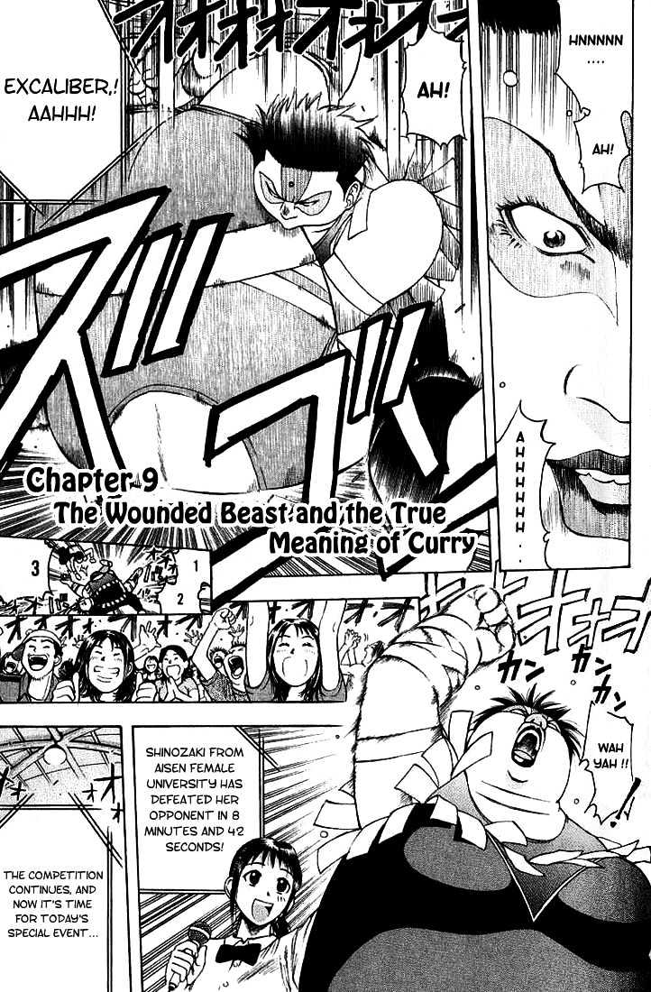 Addicted to Curry Chapter 9 page 1 - Chapter 9 : The Wounded Beast And The True Meaning Of Curry