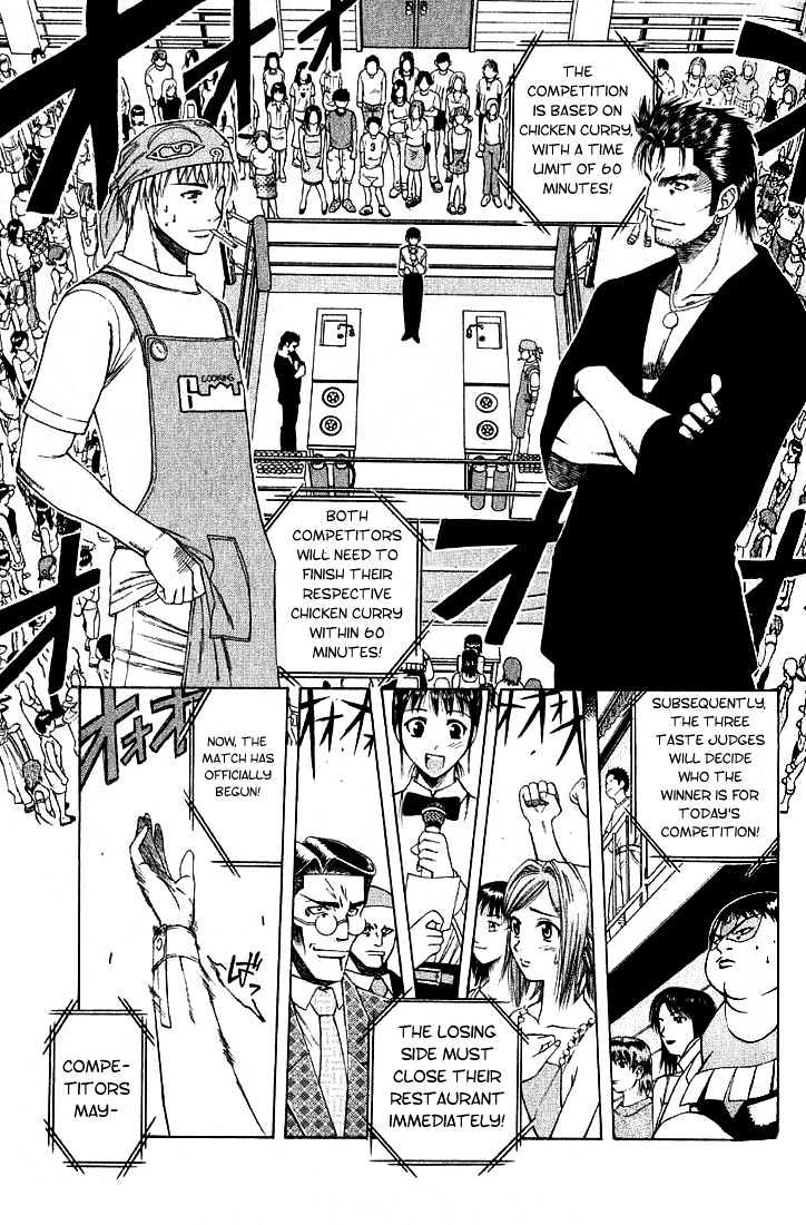 Addicted to Curry Chapter 9 page 11 - Chapter 9 : The Wounded Beast And The True Meaning Of Curry