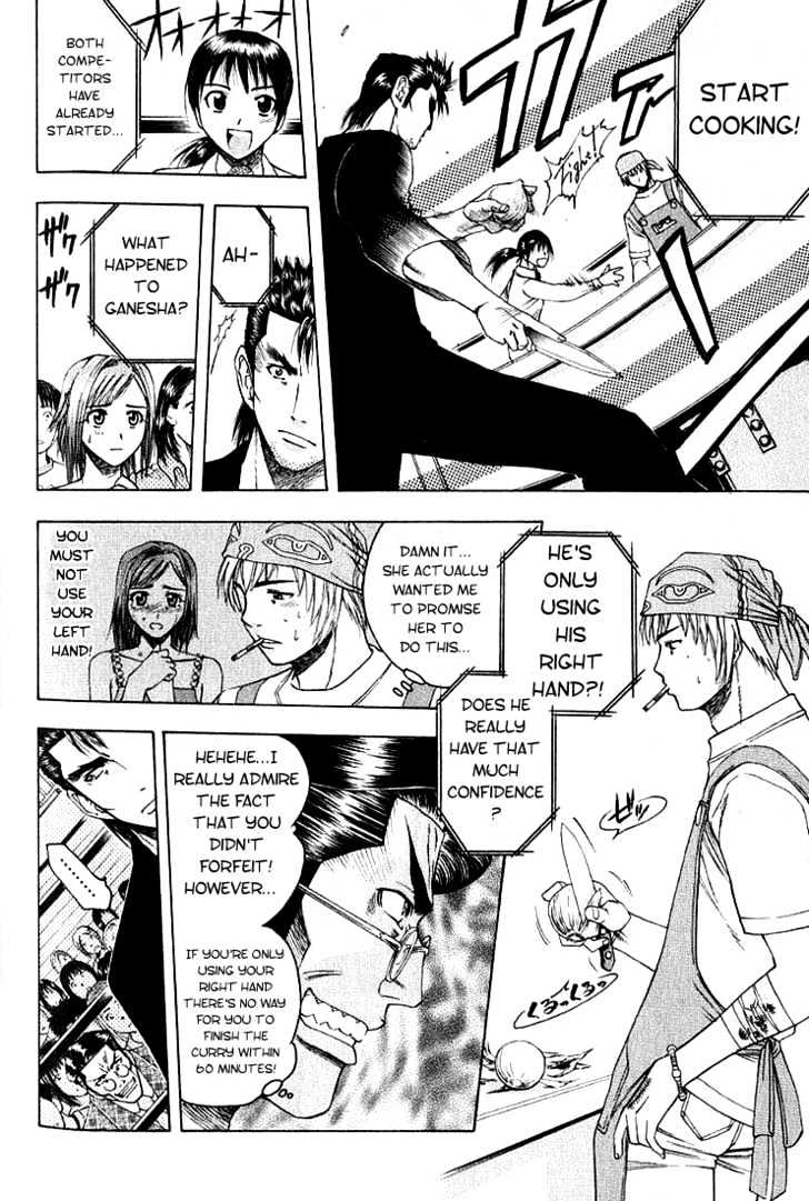 Addicted to Curry Chapter 9 page 12 - Chapter 9 : The Wounded Beast And The True Meaning Of Curry