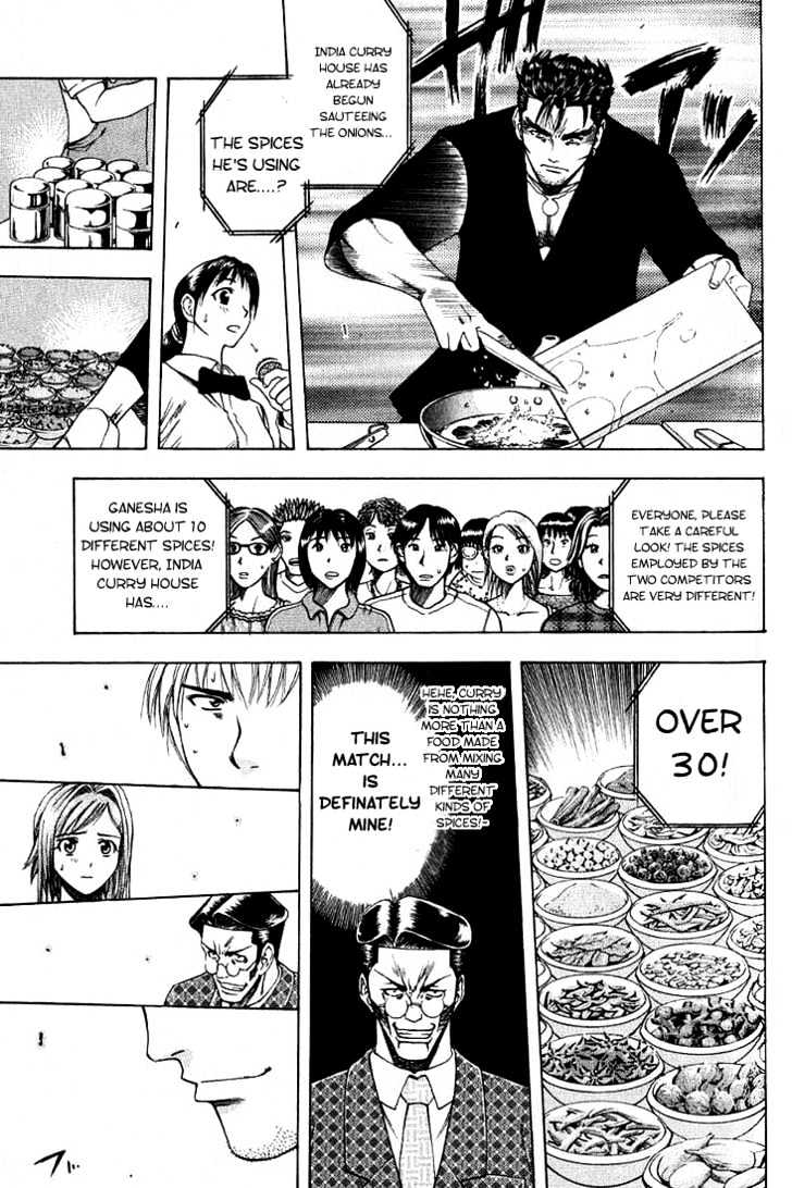 Addicted to Curry Chapter 9 page 13 - Chapter 9 : The Wounded Beast And The True Meaning Of Curry
