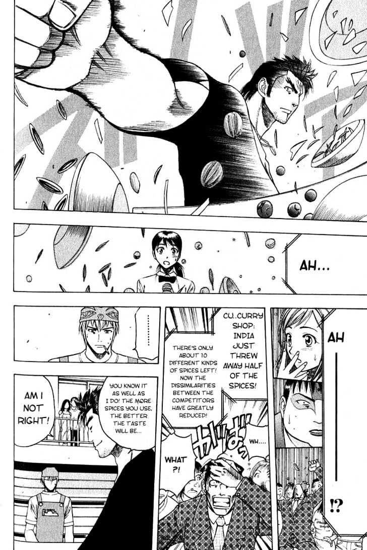 Addicted to Curry Chapter 9 page 14 - Chapter 9 : The Wounded Beast And The True Meaning Of Curry