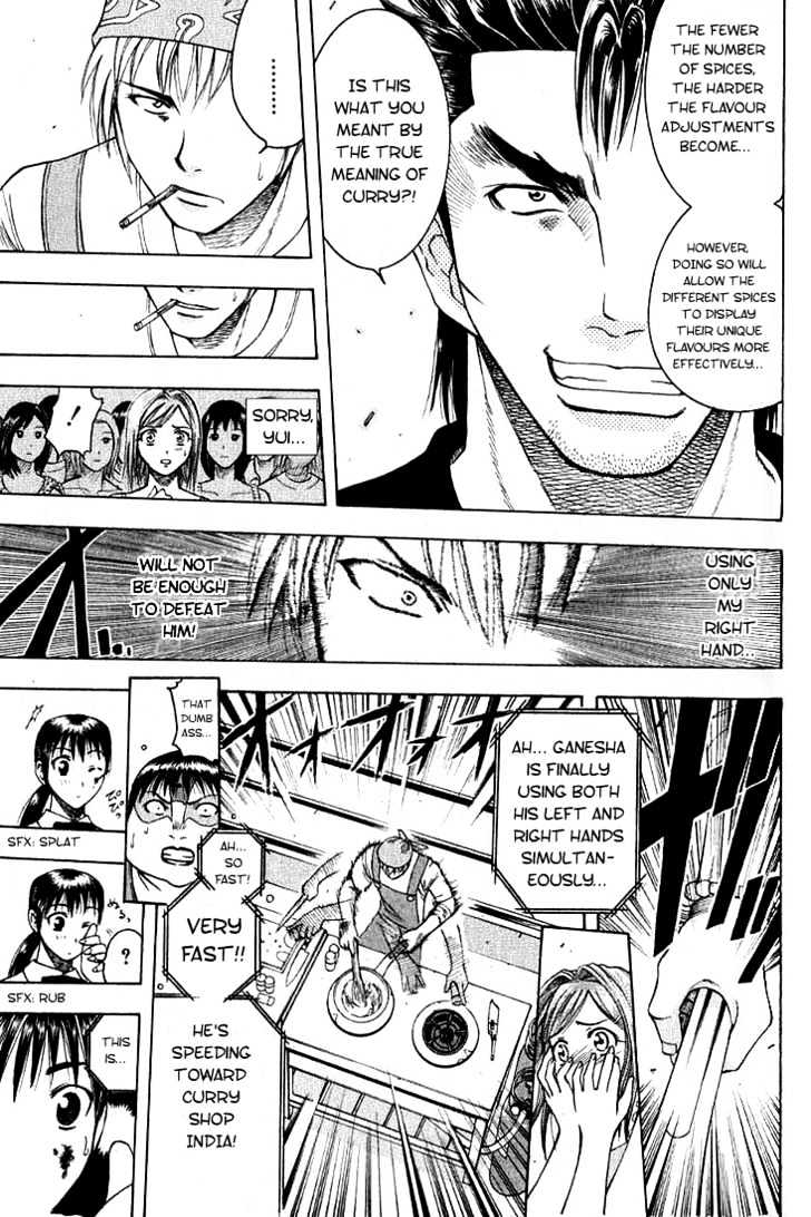 Addicted to Curry Chapter 9 page 15 - Chapter 9 : The Wounded Beast And The True Meaning Of Curry