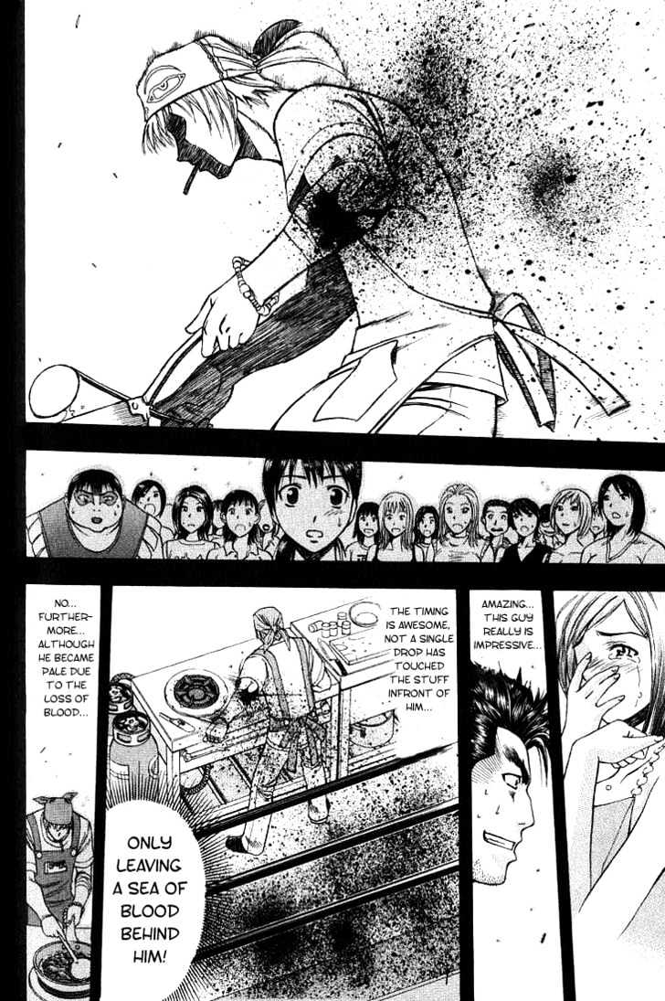 Addicted to Curry Chapter 9 page 16 - Chapter 9 : The Wounded Beast And The True Meaning Of Curry