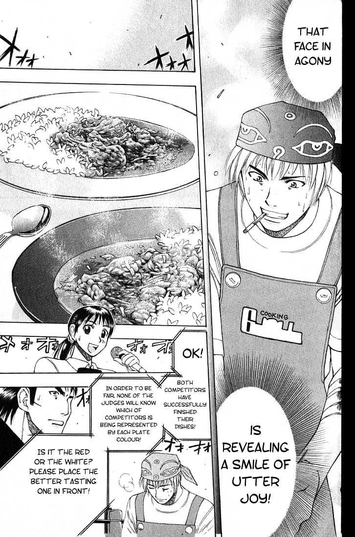 Addicted to Curry Chapter 9 page 17 - Chapter 9 : The Wounded Beast And The True Meaning Of Curry