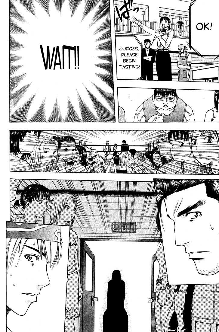 Addicted to Curry Chapter 9 page 18 - Chapter 9 : The Wounded Beast And The True Meaning Of Curry