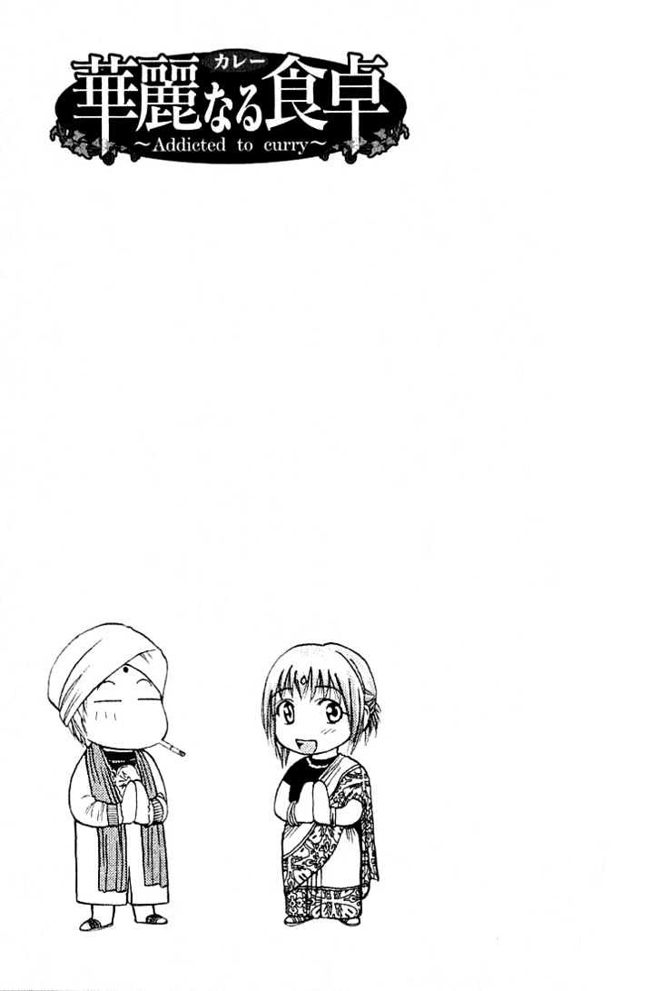 Addicted to Curry Chapter 9 page 19 - Chapter 9 : The Wounded Beast And The True Meaning Of Curry