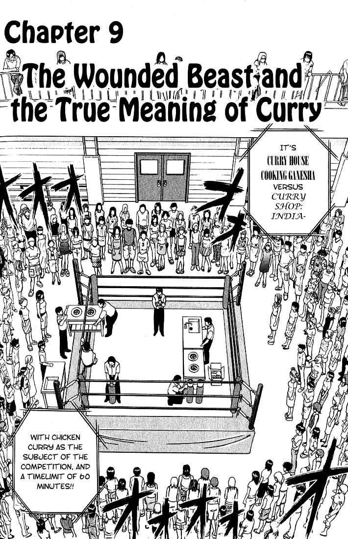 Addicted to Curry Chapter 9 page 2 - Chapter 9 : The Wounded Beast And The True Meaning Of Curry