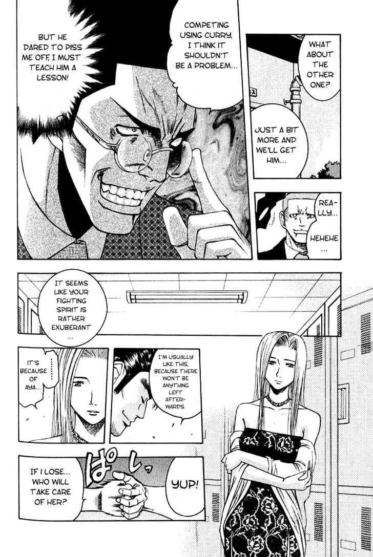 Addicted to Curry Chapter 9 page 4 - Chapter 9 : The Wounded Beast And The True Meaning Of Curry