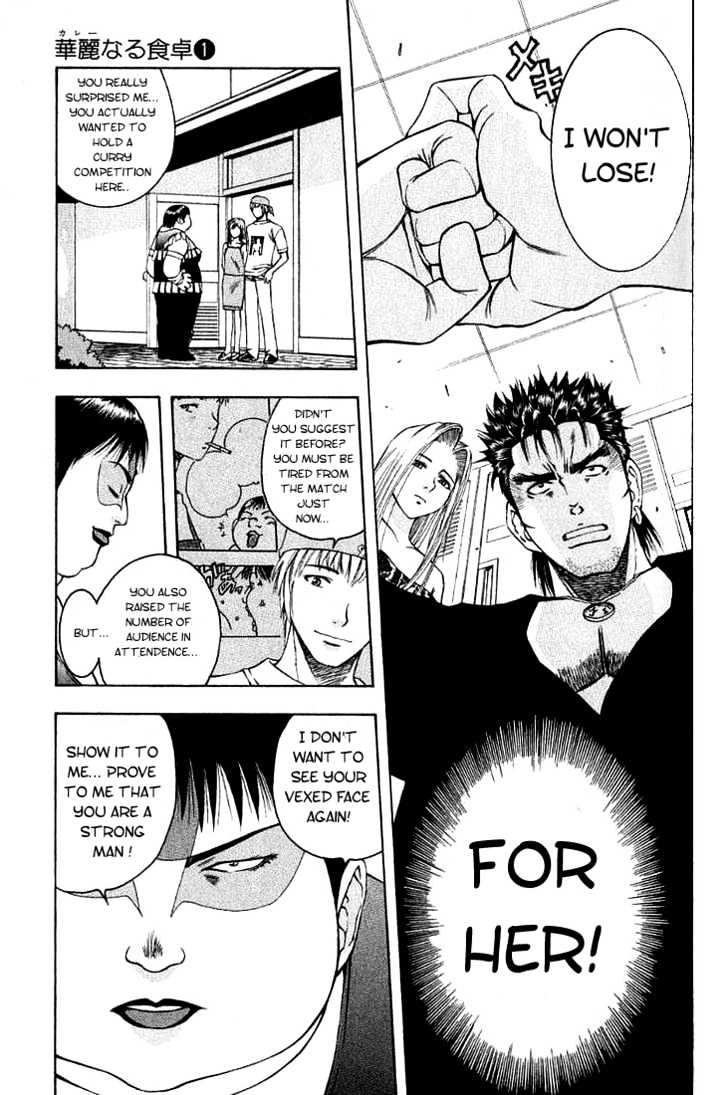Addicted to Curry Chapter 9 page 5 - Chapter 9 : The Wounded Beast And The True Meaning Of Curry