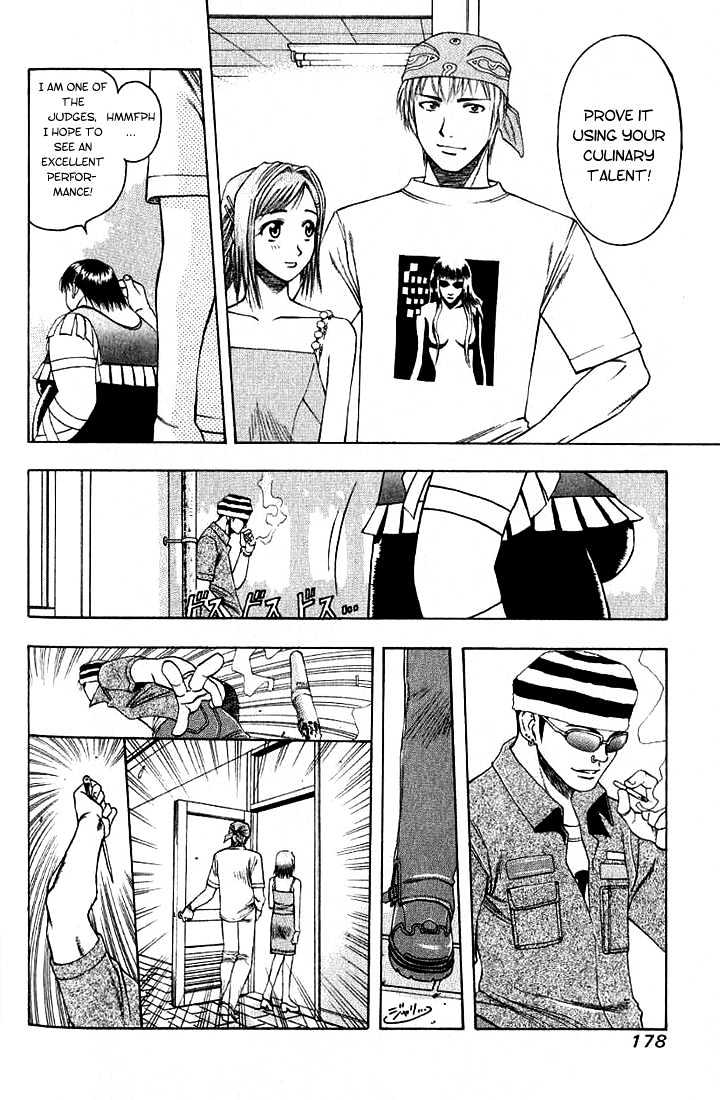 Addicted to Curry Chapter 9 page 6 - Chapter 9 : The Wounded Beast And The True Meaning Of Curry