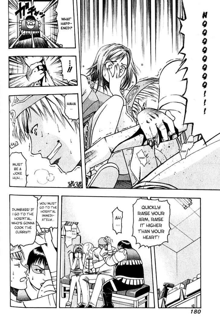 Addicted to Curry Chapter 9 page 8 - Chapter 9 : The Wounded Beast And The True Meaning Of Curry