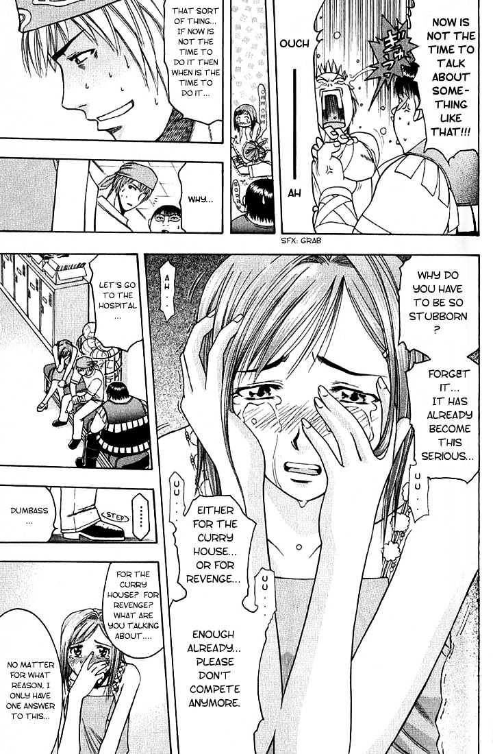 Addicted to Curry Chapter 9 page 9 - Chapter 9 : The Wounded Beast And The True Meaning Of Curry