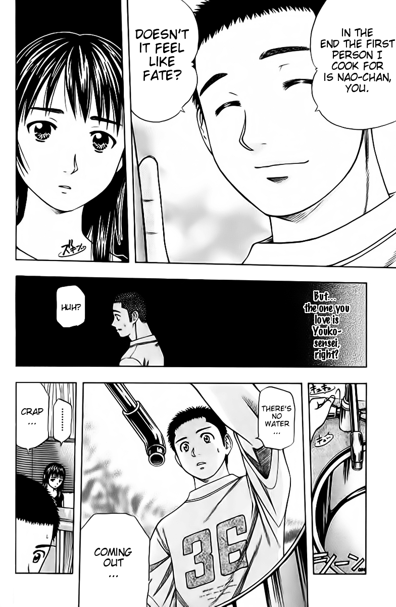Addicted to Curry Chapter 90 page 14 - Chapter 90 : Lost at sea and the first curry