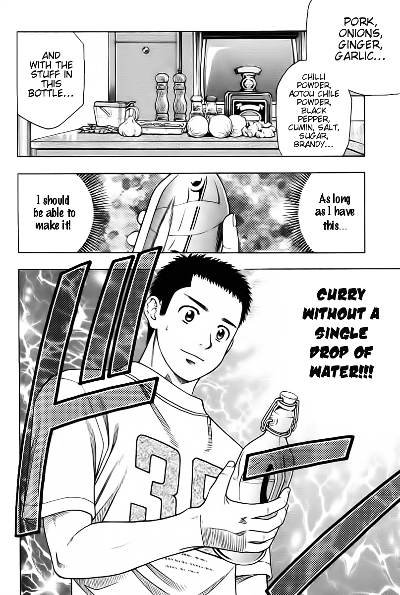 Addicted to Curry Chapter 90 page 18 - Chapter 90 : Lost at sea and the first curry