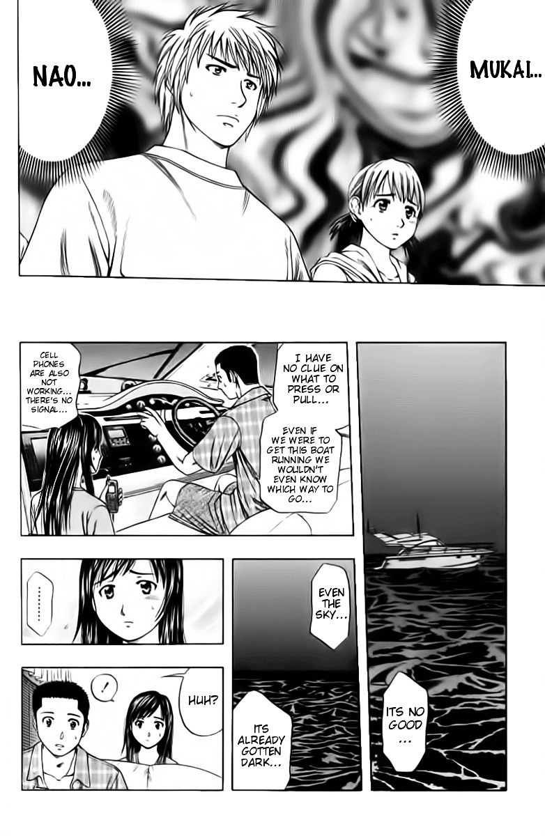 Addicted to Curry Chapter 90 page 4 - Chapter 90 : Lost at sea and the first curry