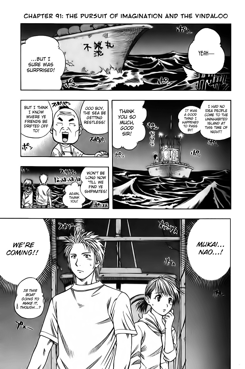 Addicted to Curry Chapter 91 page 1 - Chapter 91 : The Pursuit of Imagination and the Vindaloo