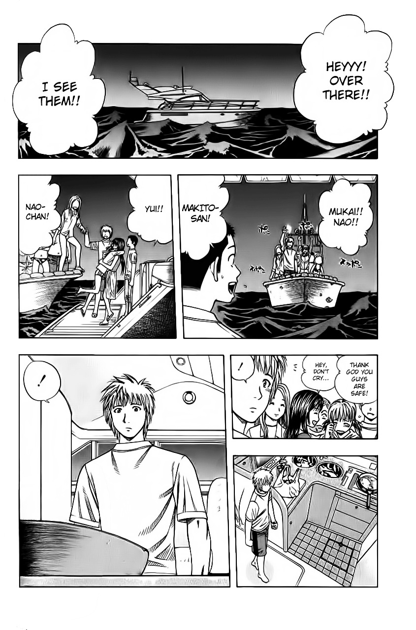 Addicted to Curry Chapter 91 page 12 - Chapter 91 : The Pursuit of Imagination and the Vindaloo