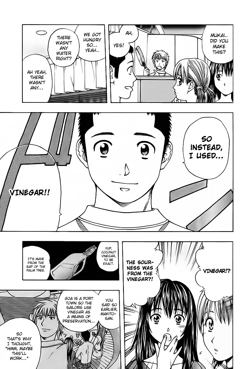 Addicted to Curry Chapter 91 page 13 - Chapter 91 : The Pursuit of Imagination and the Vindaloo