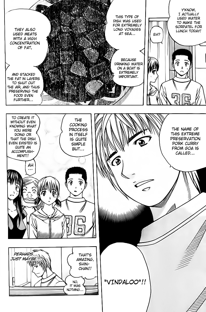 Addicted to Curry Chapter 91 page 14 - Chapter 91 : The Pursuit of Imagination and the Vindaloo