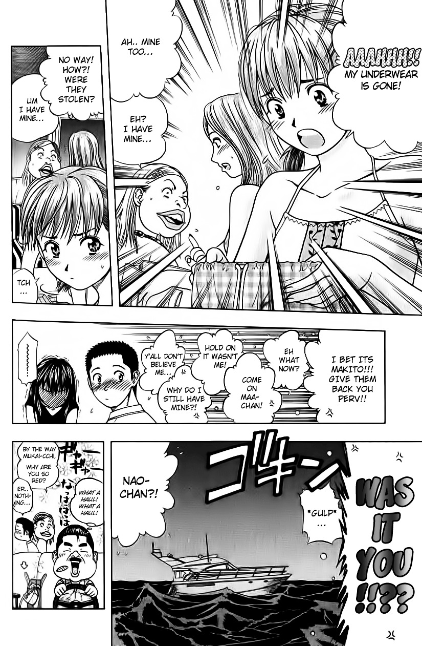 Addicted to Curry Chapter 91 page 18 - Chapter 91 : The Pursuit of Imagination and the Vindaloo