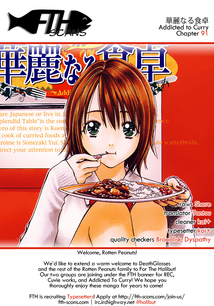 Addicted to Curry Chapter 91 page 19 - Chapter 91 : The Pursuit of Imagination and the Vindaloo