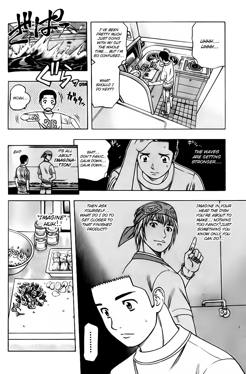 Addicted to Curry Chapter 91 page 4 - Chapter 91 : The Pursuit of Imagination and the Vindaloo