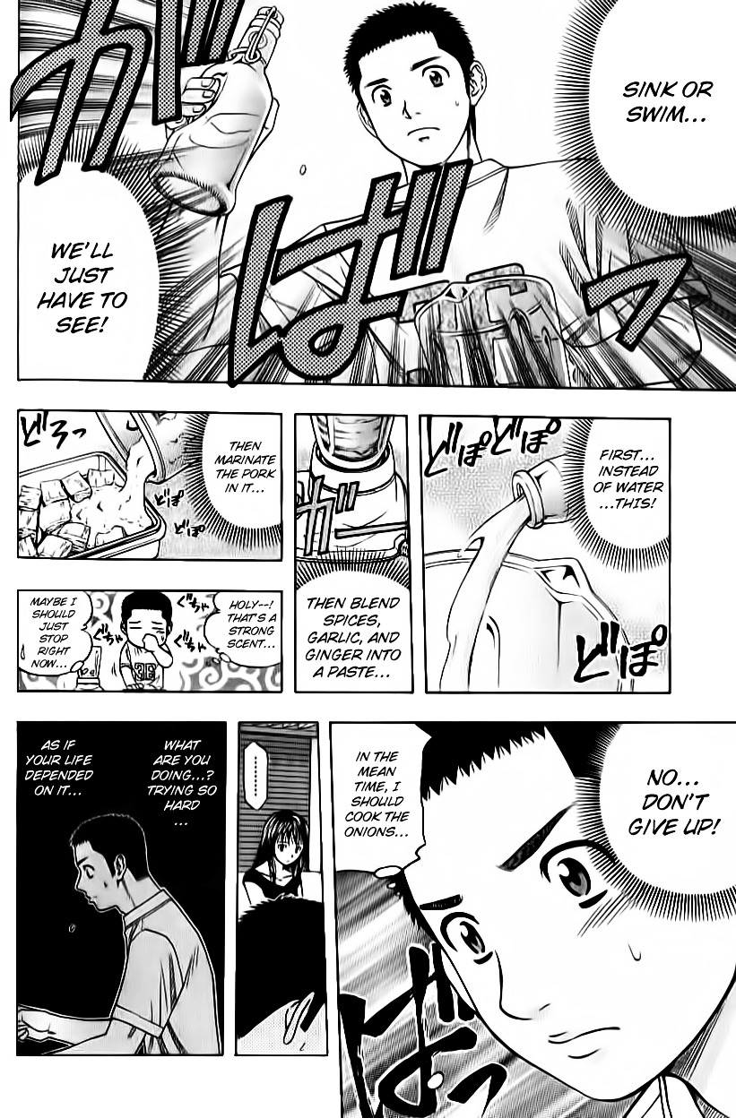 Addicted to Curry Chapter 91 page 6 - Chapter 91 : The Pursuit of Imagination and the Vindaloo