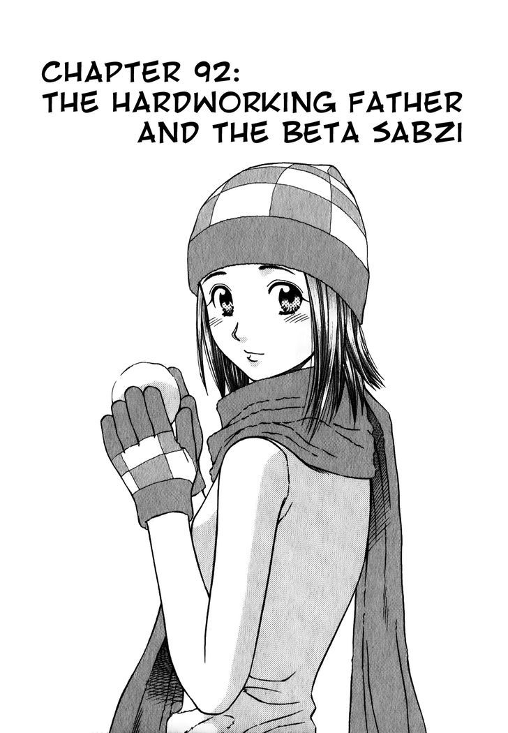 Addicted to Curry Chapter 92 page 1 - Chapter 92 : The Hardworking Father and The Beta Sabzi