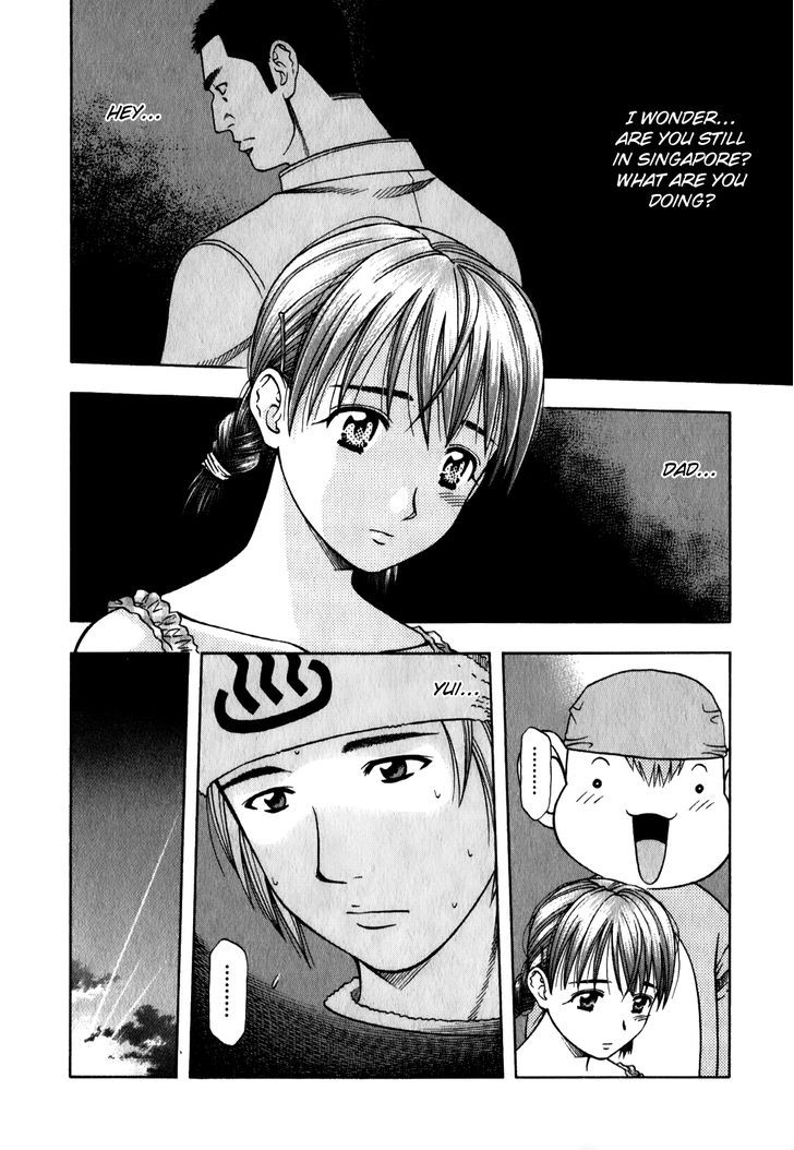 Addicted to Curry Chapter 92 page 16 - Chapter 92 : The Hardworking Father and The Beta Sabzi