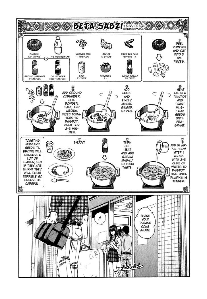Addicted to Curry Chapter 92 page 17 - Chapter 92 : The Hardworking Father and The Beta Sabzi