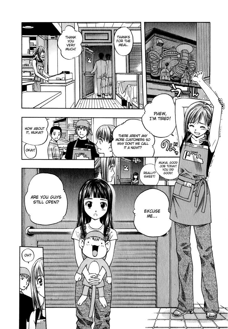 Addicted to Curry Chapter 92 page 2 - Chapter 92 : The Hardworking Father and The Beta Sabzi