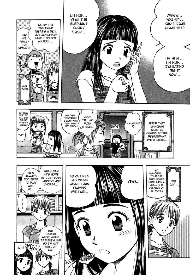 Addicted to Curry Chapter 92 page 4 - Chapter 92 : The Hardworking Father and The Beta Sabzi