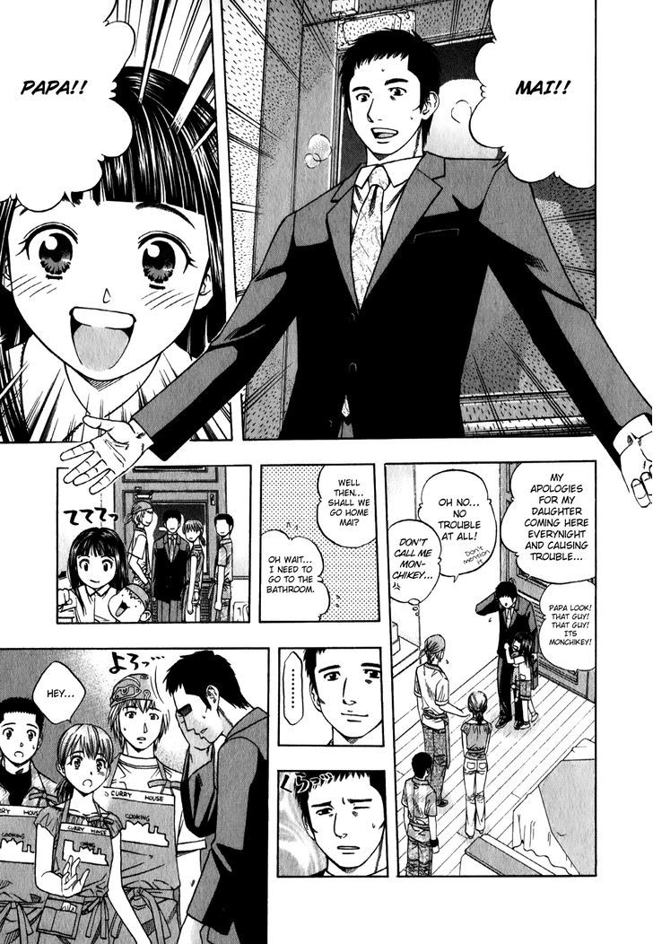 Addicted to Curry Chapter 92 page 5 - Chapter 92 : The Hardworking Father and The Beta Sabzi