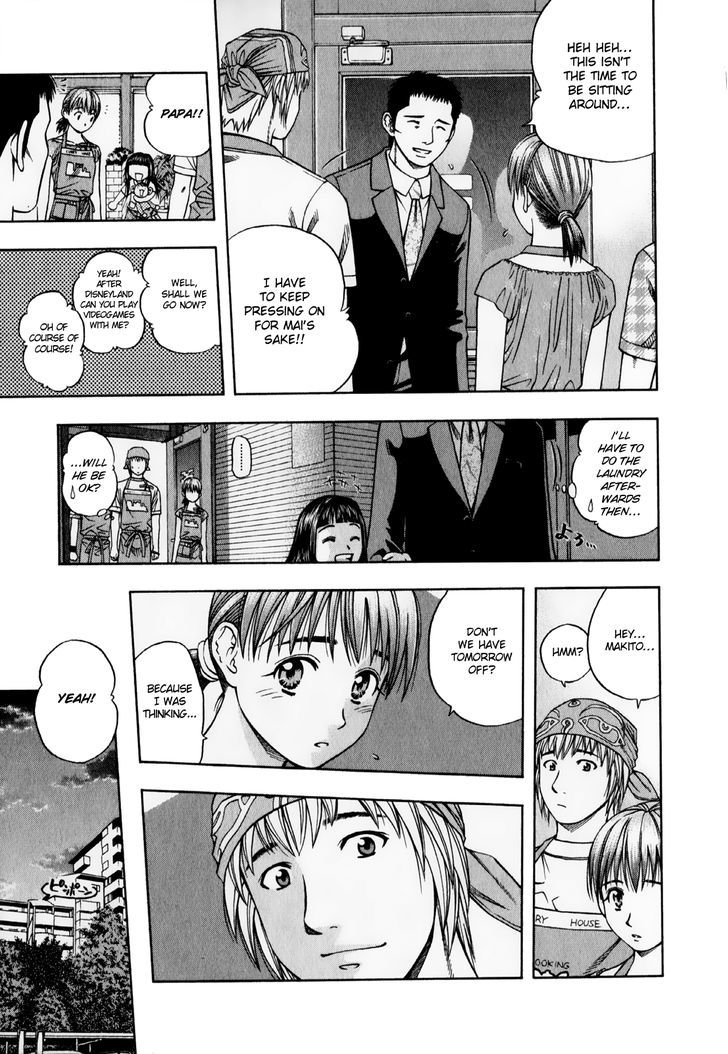Addicted to Curry Chapter 92 page 7 - Chapter 92 : The Hardworking Father and The Beta Sabzi