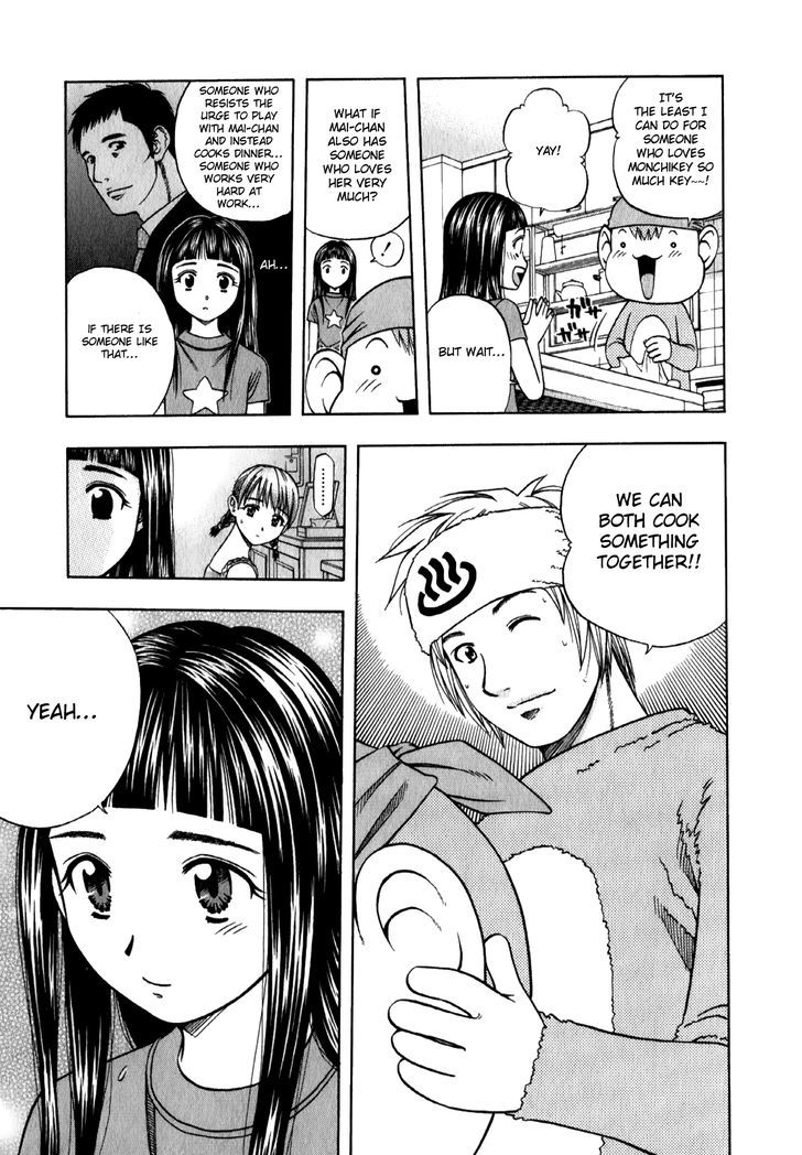 Addicted to Curry Chapter 92 page 9 - Chapter 92 : The Hardworking Father and The Beta Sabzi
