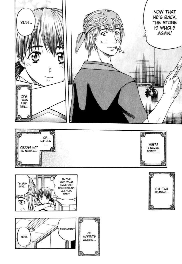 Addicted to Curry Chapter 93 page 10 - Chapter 93 : Bittersweet Return of the Father and Rendang