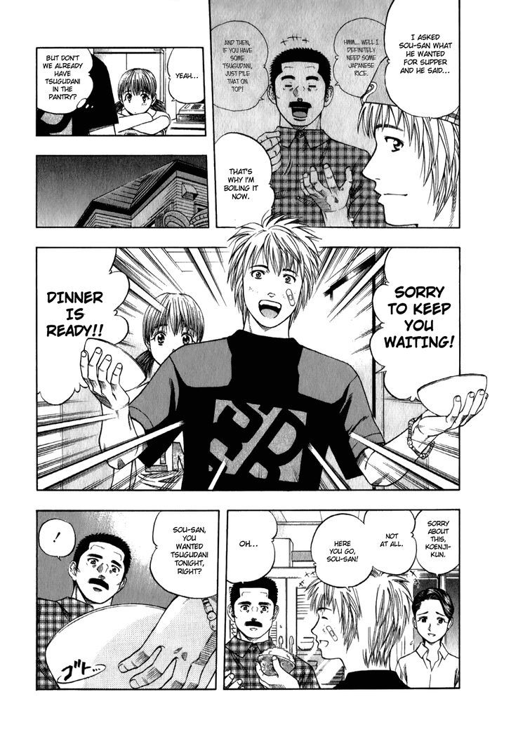 Addicted to Curry Chapter 93 page 11 - Chapter 93 : Bittersweet Return of the Father and Rendang